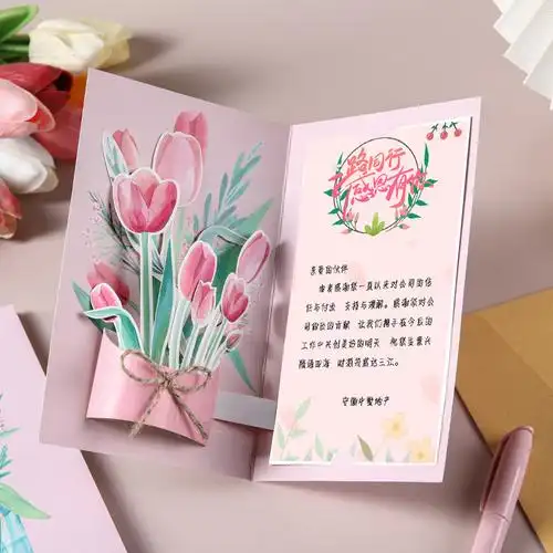 母亲护士节3d立体贺卡打印感恩感谢生日祝福语创意留言花卉小卡片