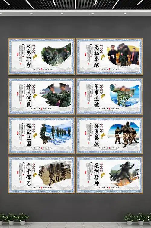 部队系列展板图片-部队系列展板设计素材-部队系列展板模板下载