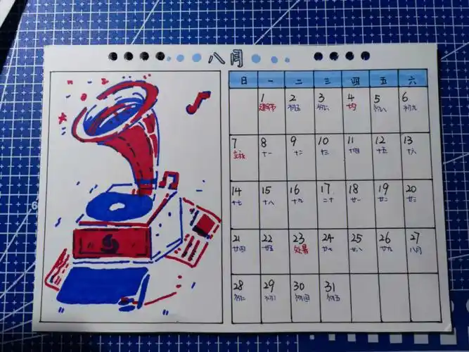 2022手绘日历712月