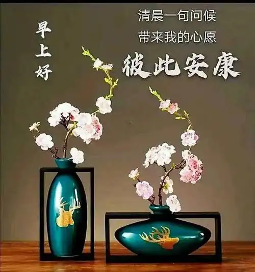 6月27日早安漂亮图片问候祝福语