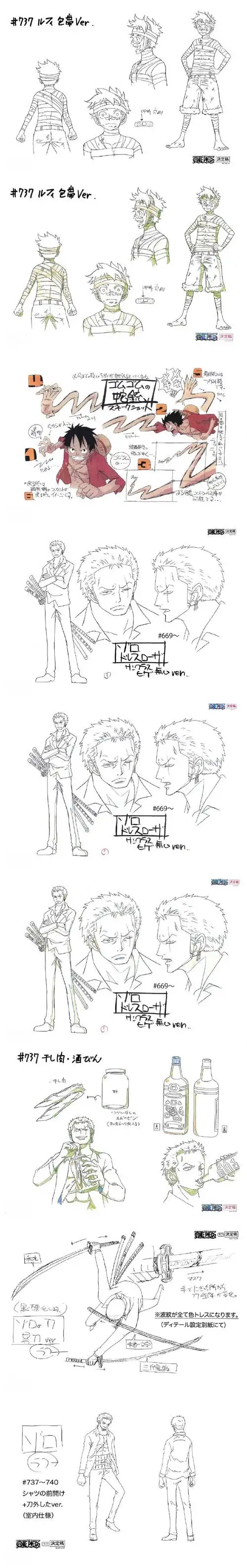 【精选分享】    动画手稿集91    #海贼王##v漫计划#海贼王超话