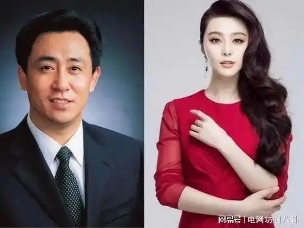 恒大许家印与范冰冰同是天涯沦落人