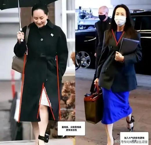 过年了,被孟晚舟圈粉了:不穿老年装,爱光腿穿大衣,却优雅高级_气质