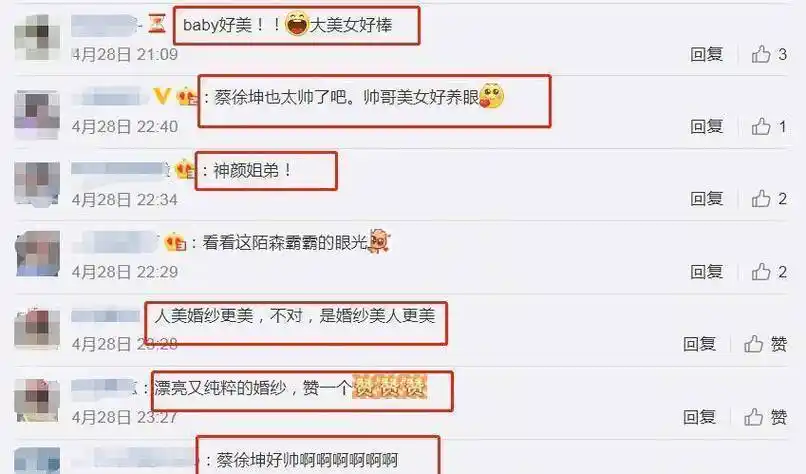 曝光的《奔跑吧》照片中,杨颖身穿婚纱,手中拿着捧花,旁边还有蔡徐