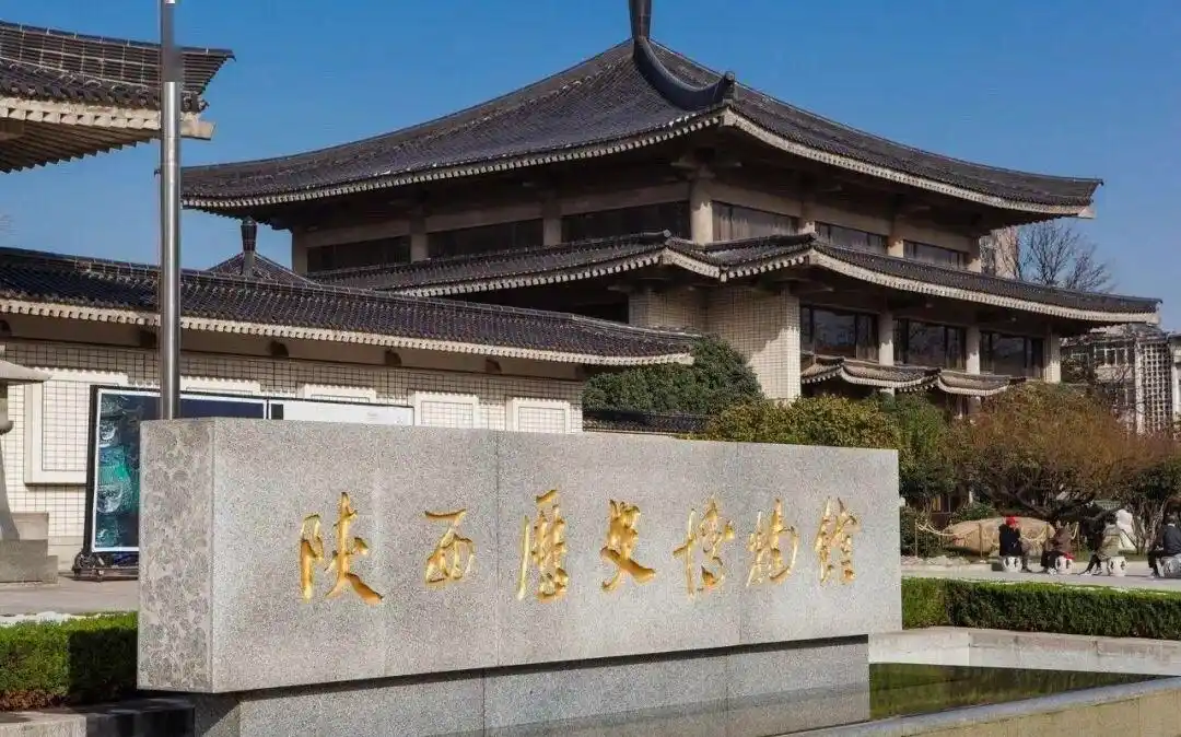 提前预约,限流参观……陕西历史博物馆公布春节期间防疫举措