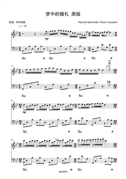 梦中的婚礼-原版钢琴钢琴谱-琴声如歌-虫虫钢琴