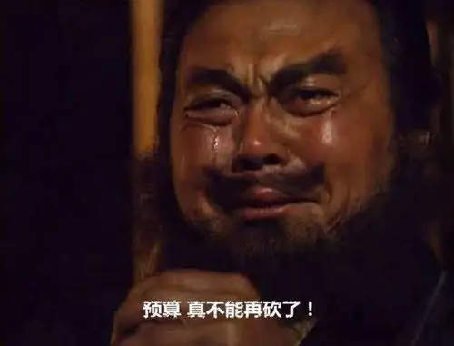 《三国演义》里的广告圈-搞笑频道-手机搜狐