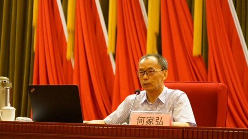 秉鉴持衡大讲堂第二十一讲:何家弘教授讲授刑事错案与证据规则