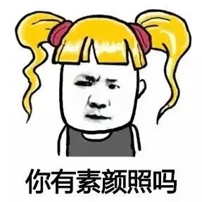 表情包 - 熊猫人金馆长找拥右抱 - 表情图