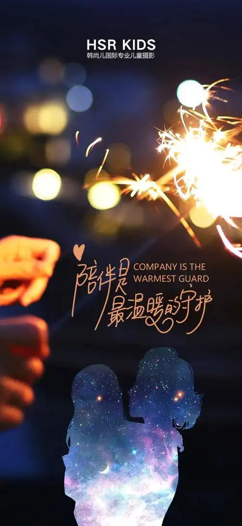 客片分享陪伴是最温暖的守护