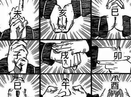 火影忍者中,那些忍者结印之最.鼬神看到后表示不服