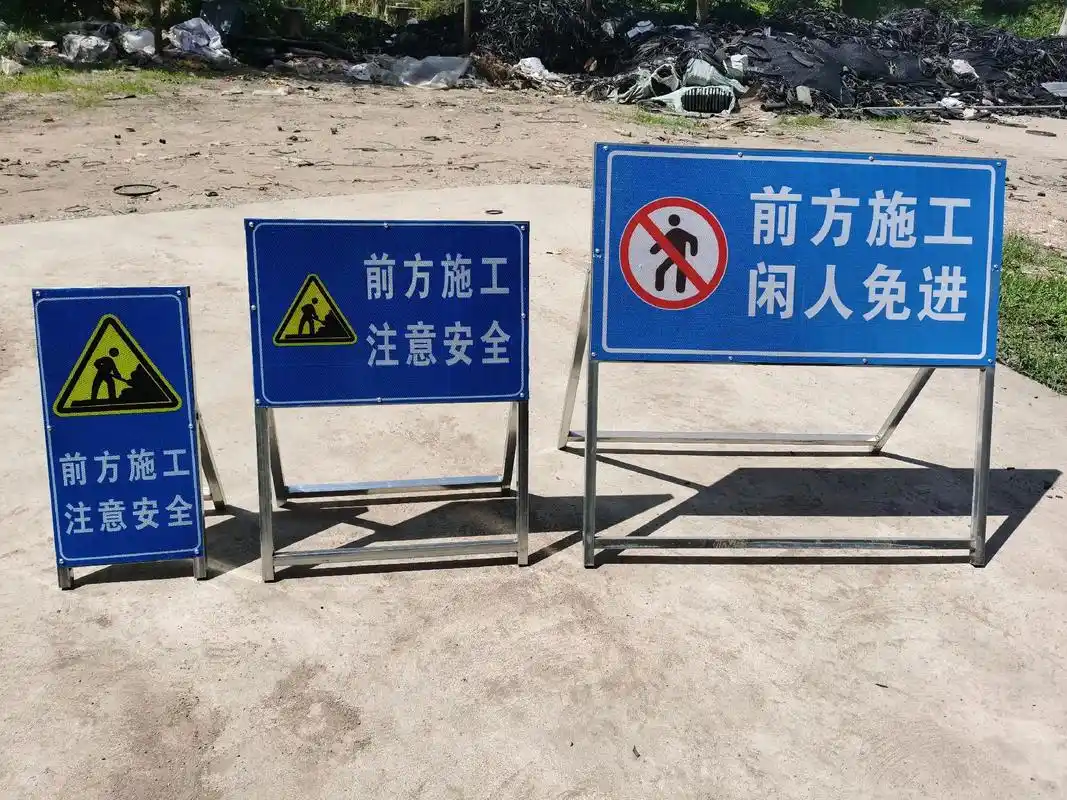 路上施工,安全第一!这款立式折叠反光警示牌 - 抖音