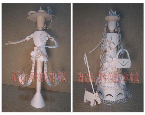 人物纸艺立体造型人像设计图纸模型人物折纸纸教师基本功手工比赛