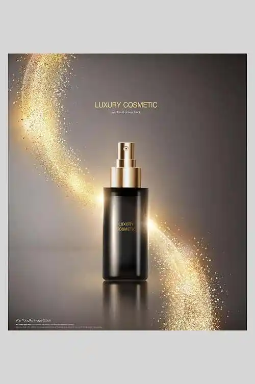 流体黑金高奢化妆品海报
