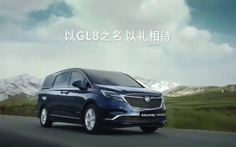 2020款别克gl8商务车广告宣传片
