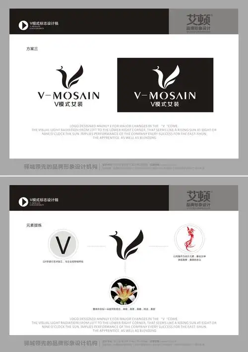 羊绒大衣女装logo提案