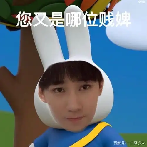 张真源表情包合集2|快乐喷泉又来咯