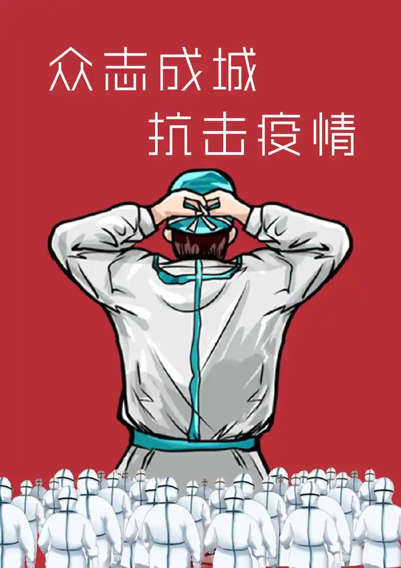 青年眼|青年眼|"艺"起抗疫(二)