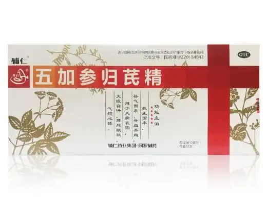 五加参归芪精价格对比河南同源