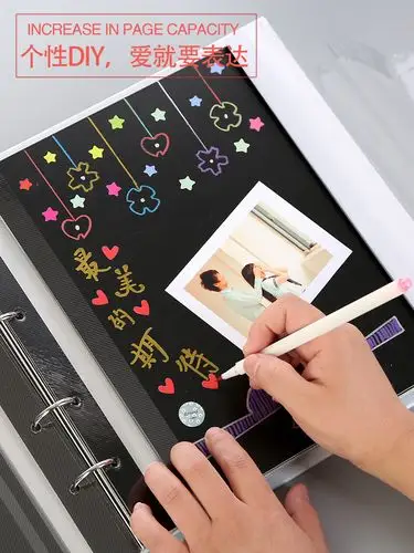 覆膜粘贴式相册本diy手工纪念册自制情侣制作创意礼物自粘影集