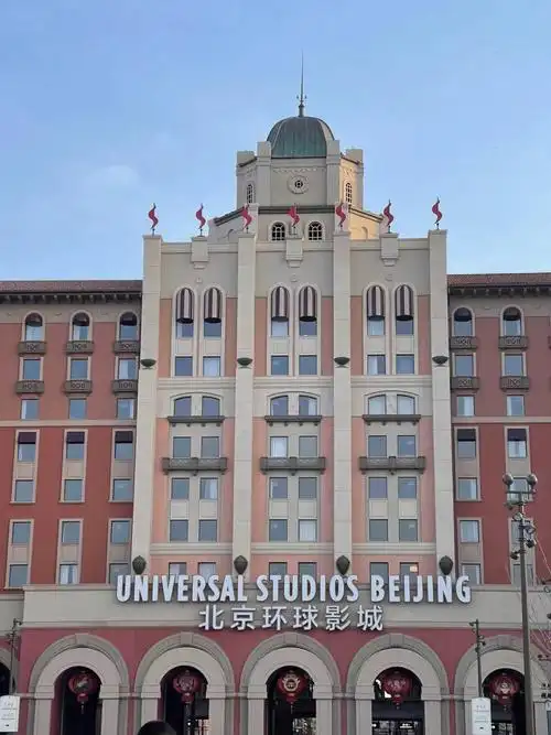 北京环球影城打卡之旅