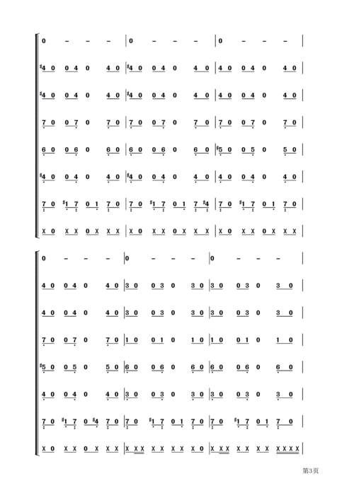libertango阿卡贝拉