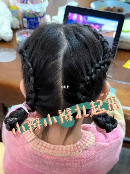 适合女宝宝的发型都在这里