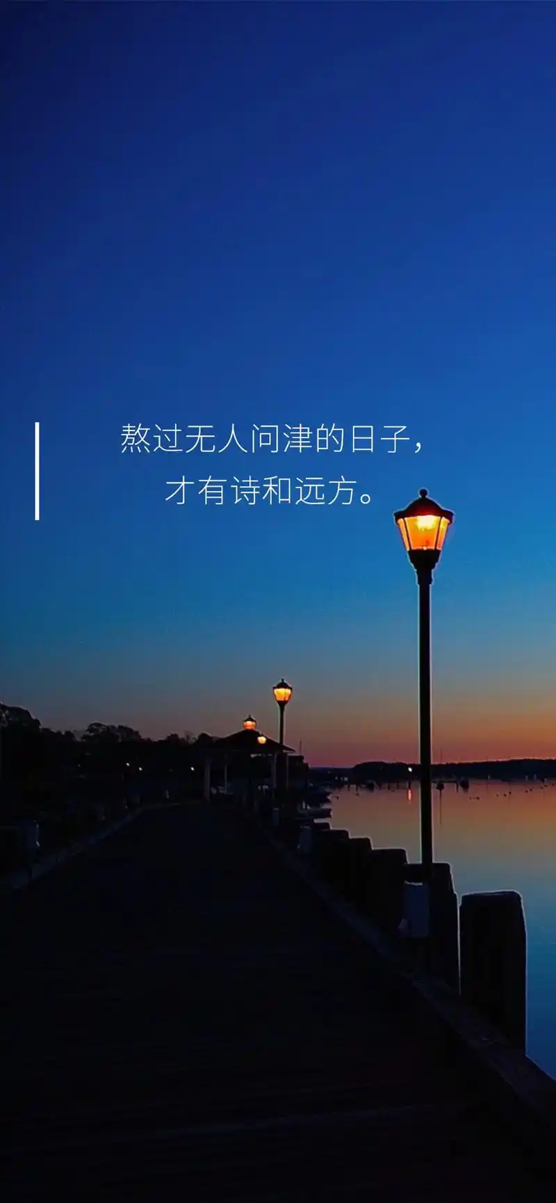 传递正能量的人生感悟,人间清醒. #励志 #壁纸 #人生感悟 - 抖音