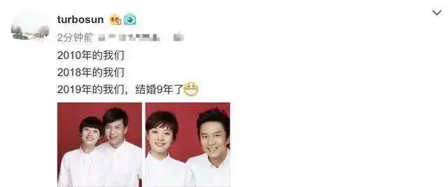 孙俪纪念结婚9年,晒两张证件照引人泪目,这张照片成结婚照范本