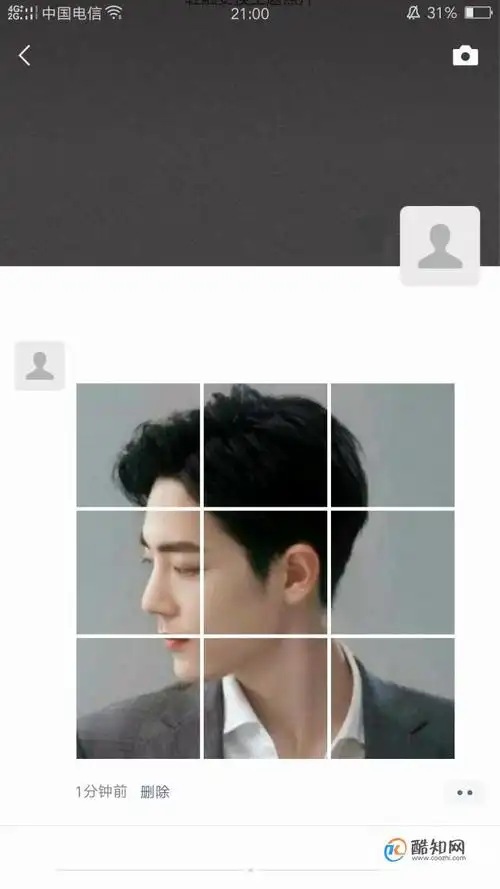 教你如何在微信制作九宫格照片发布朋友圈优质