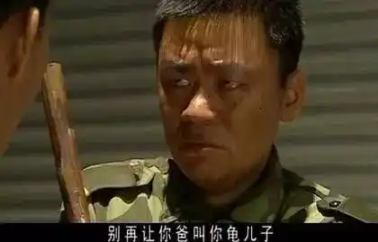 我们心里都住着一个许三多吧