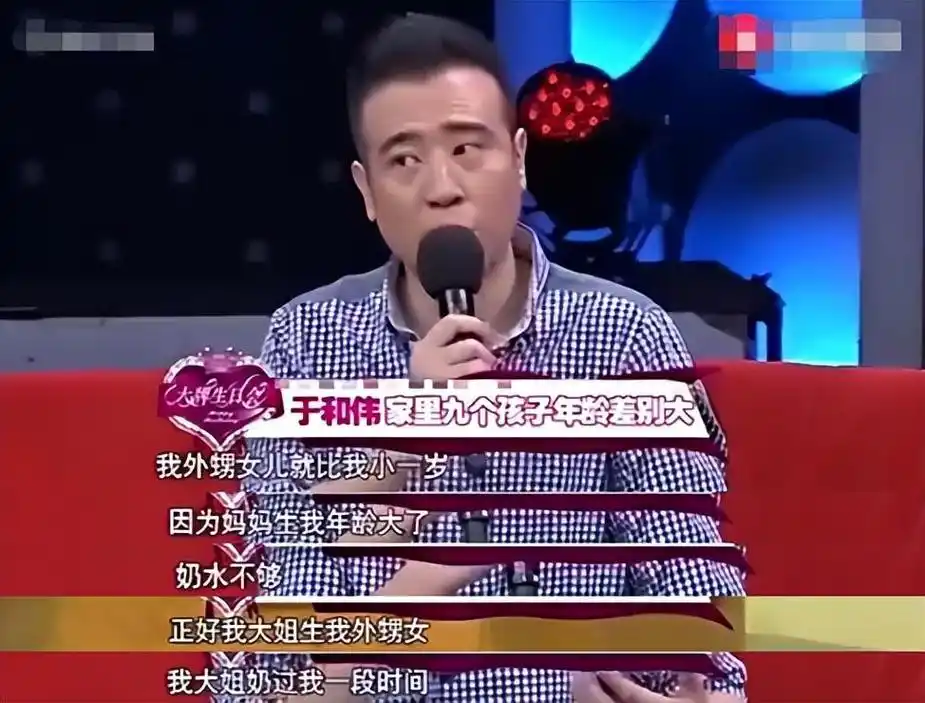 于和伟妻子宋林静支持老公养8个哥哥姐姐娶一个贤妻旺三代