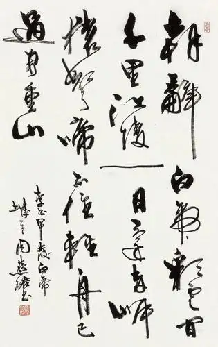 【行书李白诗 立轴 水墨纸本】拍卖品_图片_价格_鉴赏_书法_雅昌艺术