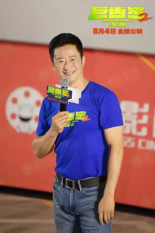 吴京说让外国观众看到中国文化