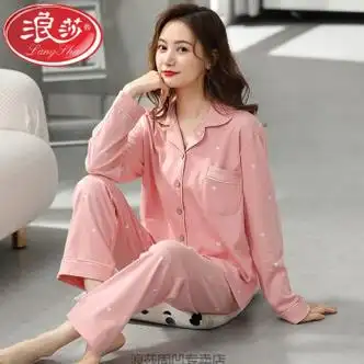 浪莎langsha2024睡衣女春秋纯棉长袖女士全棉薄款中年妈妈家居服套装