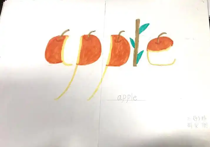 我是梦中传彩笔,寄语丹青绘英文---景宁一小三4班单词创意画