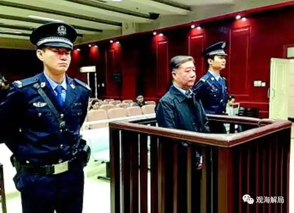 "仗义"帮人办最牛车牌 安徽黄山原政法委书记被判15年目前,此案并无