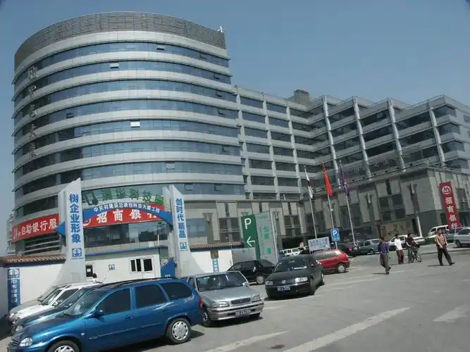 中关村创新大厦