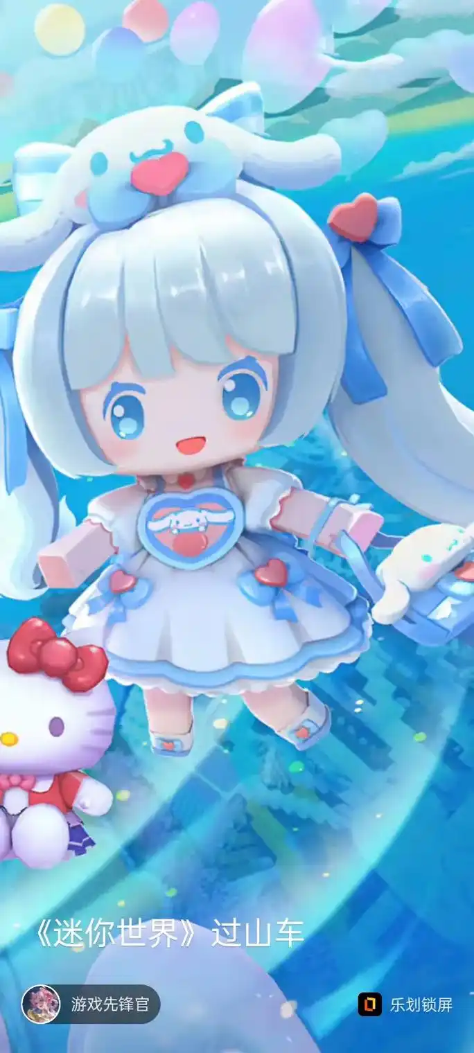 迷你世界的皮肤图片  - 抖音