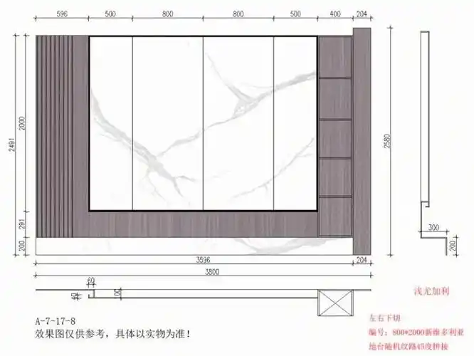 坐标重庆重庆市九龙坡区岩板悬空背景墙