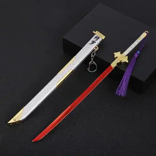 30厘米斗罗大陆周边尘心七杀剑 修罗剑带鞘(弹跳)刀剑兵器模型