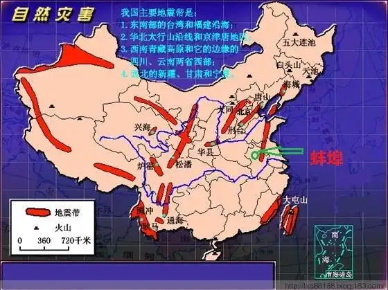 李四光预测大地震,下一个是不是安徽蚌埠?但愿不是.谁知道
