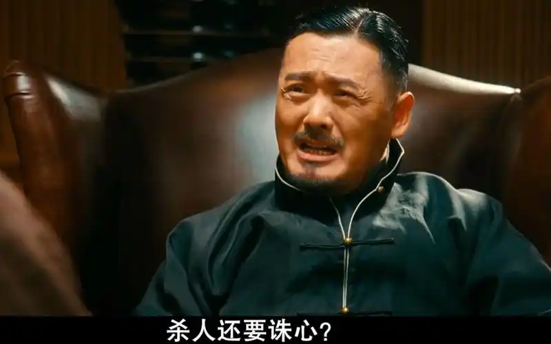 在b站看周润发五大名场面 虾仁还要猪心