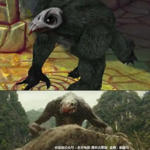 如果你看完金刚骷髅岛如同被塞了一口大猩猩的粑粑