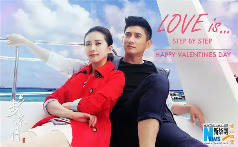 刘诗诗游艇依偎男友吴奇隆沙滩浪漫同行图2