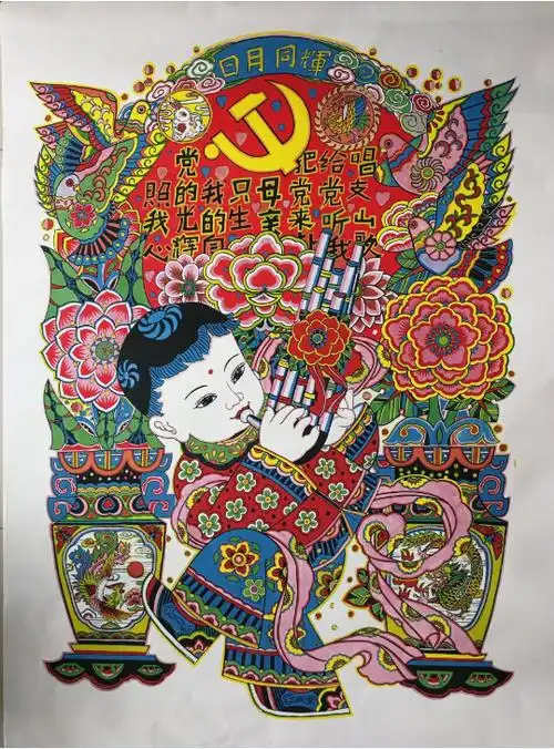 唱支山歌给党听 -河北红色文化旅游网