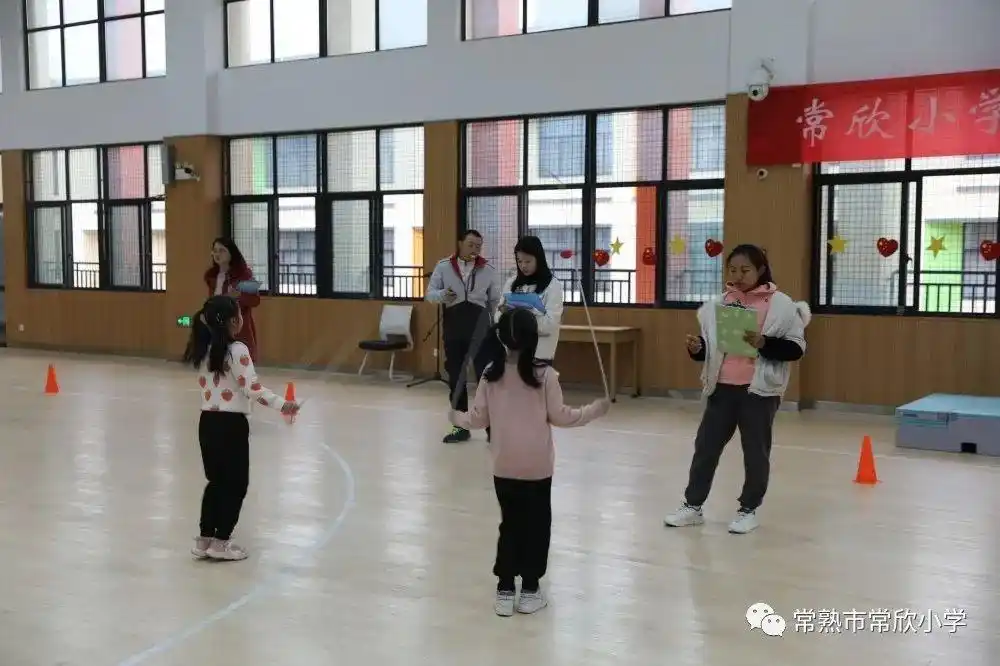 「校园动态」健康运动 快乐成长——常欣小学第一届校园体育节举行