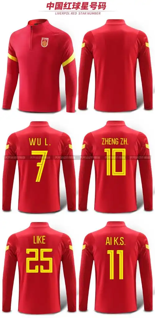准者同款腾讯体育专营尚帛锦 秋冬2021中国队球衣长袖足球服男红国足