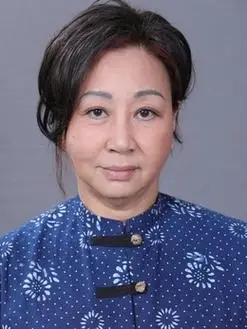 丁细凤(元秋饰演)