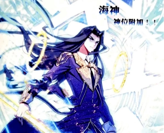 海神三叉戟送出去以后,唐舞麟是安全了,但唐三自己却很痛苦,因为众神